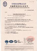 چین Ningbo Helm Tower Noda Hydraulic Co.,Ltd گواهینامه ها